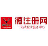 沁县微注册网-最新消息 工商注册提交虚假信息，股东和代理必须列入黑名单